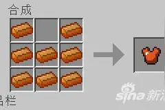 MC工业MOD青铜胸甲怎么做 青铜胸甲合成攻略图片