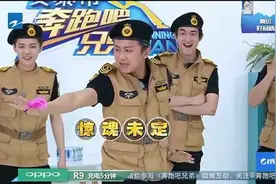 《跑男4》再现烧脑特辑 “天霸”合体玩转特工联盟图片