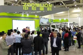 中联重科环卫新品亮相第八届上海固废展图片