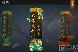 三国战纪手游征战系统介绍 三国战纪手游副本闯关玩法图片
