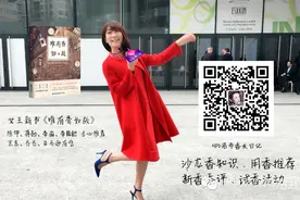 开奖 l 技术男撩女神专用香出炉图片