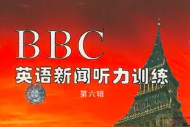 BBC：广播是英国人生活的核心部分图片