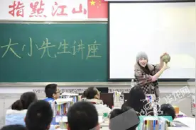 教得好物理搞得定园艺 西大附中这个女老师有着独特的文艺范儿图片