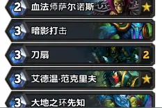 炉石传说奇迹贼卡组推荐 奇迹贼卡组点评图片