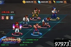 《拳皇98终极之战ol》草薙京技能玩法详解图片
