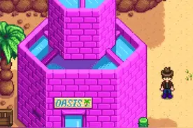 星露谷物语stardew valley铱剑怎么做 铱制武器获得方法图片