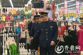 寒思羽绒服等39批次服装类产品被检出不合格图片