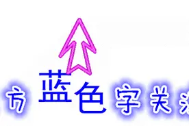2016第36期男子穿上妻子紧身裤盗窃 裤子藏4瓶沐浴露图片