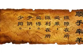 久经战场操盘手的秘籍：如何做短线“交易大师”图片