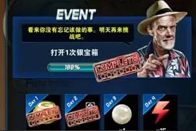 钓鱼发烧友每日任务怎么做 最快达成方法图片