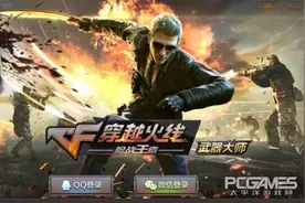 爆头大乱斗来袭！CF手游本周新模式评测图片