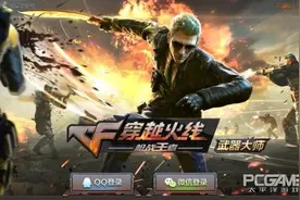 爆头大乱斗来袭！CF手游本周新模式评测图片