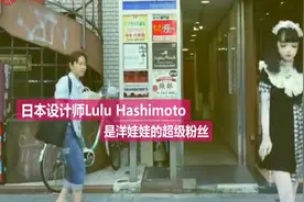 世界上首个真人芭比娃娃时尚模特视频封面
