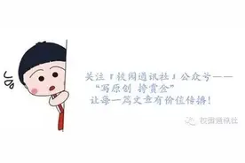 上蔡一高举行“青春 成长 感恩 责任”成人宣誓仪式！图片