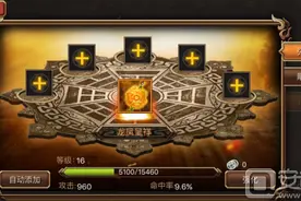 三国群英传新手前期攻略 新手迅速提升战力图片