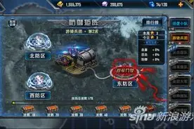 《共和国之辉：红警》非RMB玩家 新手该怎么玩图片