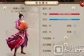 问道手游力火选什么宠物好?力火宠物推荐图片