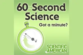 远古人类与现代人类的听力有点不同 | 科学60秒图片