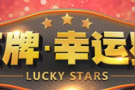 CF王牌幸运星1月抽奖地址 cf王牌幸运星一折抽奖技巧图片
