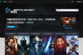 《守望先锋》免费公测开启 快来一起保卫地球图片