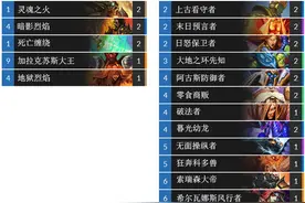 炉石新版本外服术士卡组分享：新版大王术4级到传说图片