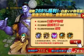 《太极熊猫2》汉克怎么样 汉克性价比分析图片