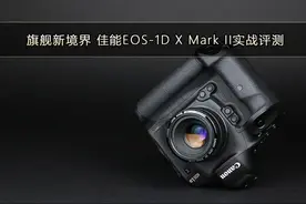旗舰新境界 佳能EOS图片