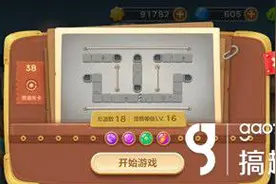 搞趣网：保卫萝卜3工厂第38关怎么打 工厂第38关打法图片