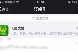 微信的最新功能 太方便了 你会使用吗？图片