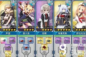 搞趣网：战舰少女r6-1捞U47攻略 低耗打捞6-1攻略图片