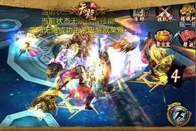 50亿奖池 天龙八部3D跨服战场押注活动前瞻图片