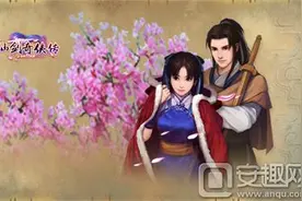 仙剑奇侠传online电脑版下载安装使用教程图片