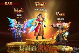 霸道天下武道会怎么玩 玩法规则介绍图片