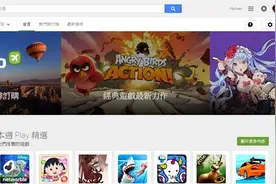 台湾之星携手Google Play提供App限时优惠图片