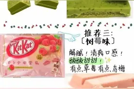 世界各地的40款威化饼干/巧克力合集图片