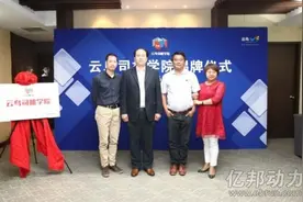 云鸟推司机学院 城配司机实现职业化认证图片