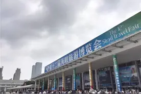海峡旅游博览火爆开幕，乐途旅游网亮相引关注图片