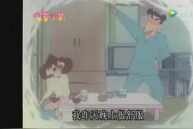 还没生小新的时候，广志把美伢宠上天了图片