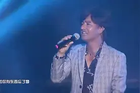 你没听过的动力火车演唱会唱《那就这样吧》，听完眼角湿润视频封面