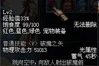 dnf八周年活动开始时间 8周年活动奖励猜想图片