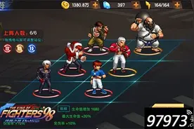 《拳皇98终极之战ol》手游每日经验挑战技巧图片