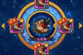 作妖计夺宝攻略 完整法宝由来之处图片
