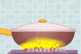 儿童经典歌曲 包饺子视频封面