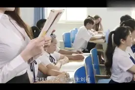 班级来一个非常美丽的班主任，以前调皮捣蛋的学生，个个都变乖了视频封面