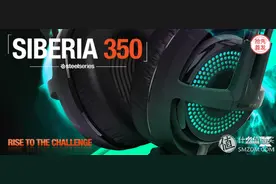 SteelSeries 赛睿 西伯利亚350 游戏耳机、腾达 AC9 1200M千兆双频路由器和 富民 FM-X 游戏鼠标图片