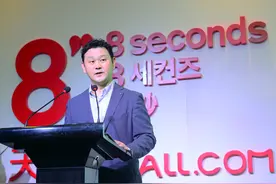 8seconds进军中国 卖数码的三星竟然也卖衣服了图片