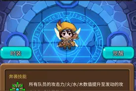 地下城连萌最强英雄介绍 不要抖请完美培养图片
