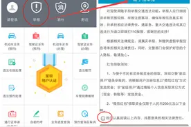 城会玩不骗你！只要举报交通违法就能领红包！图片