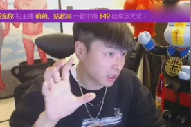 帝师：属猴的都可以听下，一个简单的方法帮你提高运势！视频封面