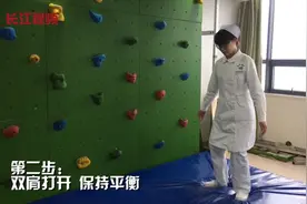 雪天出门怎么走 护士小姐姐教你“企鹅步”防摔跤视频封面